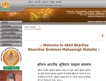 Tablet Screenshot of bhumihar.info